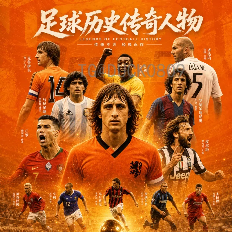 2026年世界杯球队名单深度分析：扩军后的格局与看点